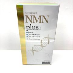 ラクトミニオン プレミアム サービスチケット付き 新品 未使用 未開封 