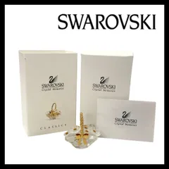 Y【SWAROVSKI】フラワーバスケット クリスタル クラシック メモリーズ ゴールド/金カラー 花かご カゴ ガラス 置物 オブジェ インテリア スワロフスキー (67608SY1a㉔)のサムネイル