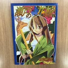 名探偵マーニー 5巻/【作者】木々津克久/GF-0226007727-YP/GF12221