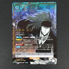 ヴァイスシュヴァルツブラウ 黒執事 葬儀屋 アンダーテイカー SSP