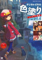 終物語 第三巻/そだちロスト (完全生産限定版) [Blu-ray] 物語シリーズ