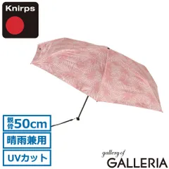 【正規品5年保証】 クニルプス 折りたたみ傘 メンズ レディース 晴雨兼用 軽量 ケース Knirps 傘 晴雨 兼用 折り畳み傘 折りたたみ 手動開閉 UVカット 6本骨 U.SERIES US.050 KNU050 KNUL050 DoodleRoseのサムネイル