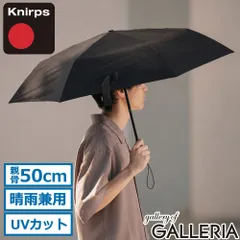 【正規品5年保証】 クニルプス 折りたたみ傘 メンズ レディース 晴雨兼用 軽量 ケース Knirps 傘 晴雨 兼用 折り畳み傘 折りたたみ 手動開閉 UVカット 6本骨 U.SERIES US.050 KNU050 KNUL050 Blackのサムネイル