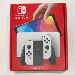 2026年最新】Nintendo Switch本体(有機ELモデル) Joy-Con(L/R)ホワイト