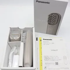 【新品】パナソニック バイタリフト ブラシ EH-SP60-H グレージュ リフトケア美顔器 Panasonic 本体のサムネイル