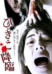 舞台 おおきく振りかぶって おお振り 秋の大会編 DVD - メルカリ