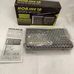 ジャンク 不動品 HOBJHE18 10バンドワールドレシーバー （短波ラジオ）箱付き 全くの新品なのに電池入ても電源入らず もしかしてACアダプターだと電源はいるかも ACアダプタ6V対応（アダプターは別売り）部品取りコレクション インテリア Y473のサムネイル