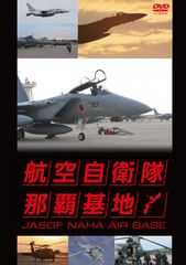 非売品 DVD 陸上自衛隊中部方面音楽隊 コロナに負けるな！　後援会結成25周年 非売品 DVD 陸上自衛隊中部方面音楽隊 コロナに負けるな！ 後援会結成