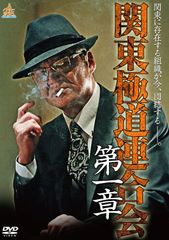 美品】ジュニア空手教室 DVD 上巻・下巻 2本セット 中村誠 極真空手