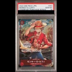 PSA10 モンキー・D・ルフィ P-001チャンピオンシップ プロモ カード