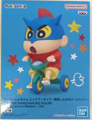 クレヨンしんちゃん ビッグフィギュア～野原しんのすけ～いくゾー！ 10個 セット クレヨンしんちゃん ビッグフィギュア 野原しんのすけ いくゾー