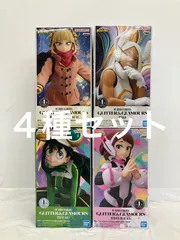 未開封 僕のヒーローアカデミア GLITTER＆GLAMOURS フィギュア トガヒミコ ミルコ 蛙吹梅雨 麗日お茶子 4種セット LF6465 f101