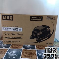 ◇【未使用品】マックス MAX AK-HL1310E マックス スーパーエア 
