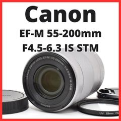 ❁超望遠❁ミラーレス用❁CANON キヤノン EF-M 55-200mm - メルカリ