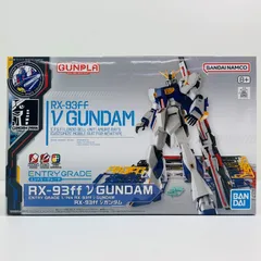 【物流センター】 中古 1/144ENTRYGRADERX-93ffνガンダム「機動戦士ガンダム逆襲のシャア」GUNDAMSIDE-F限定[5063423]