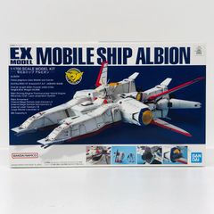 [물류 센터] 중고 1/1700EX-MODEL 모빌쉽 알비온 [기동전사 건담 0083STARDUSTMEMORY][5064136]