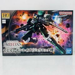 [물류 센터] 중고 1/144HG 모빌 레깅레이즈 (줄리에타기) [기동전사 건담 철혈의 오펜스]