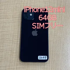2026年最新】iphone12 mini ジャンク 水没の人気アイテム - メルカリ