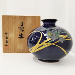 九谷焼 花瓶 司峰造 共箱付き - メルカリ
