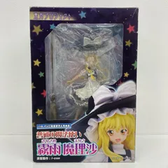 2026年最新】霧雨魔理沙 フィギュア 1/8の人気アイテム - メルカリ