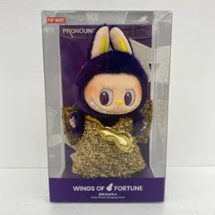 【物流センター】 中古 LABUBU THE MONSTERS PRONOUNCE WINGS OF FORTUNE ぬいぐるみ ペンダント POPMART