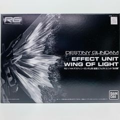 [물류 센터] 중고 1/144RGZGMF-X42S 데스티니 건담용 확장 F