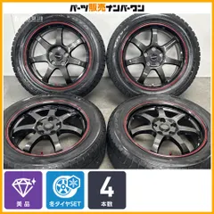 2026年最新】215/55R17 スタッドレス クラウンの人気アイテム - メルカリ