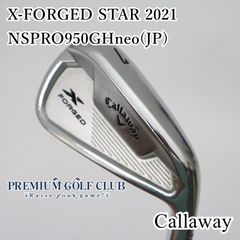 ☆単品☆キャロウェイ X FORGED STARアイアン P モーダス105S - メルカリ