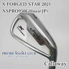 【中古】[B-ランク] アイアンセット キャロウェイ X-FORGED STAR 2021/NSPRO950GHneo(JP)/S/29[2855]のサムネイル