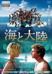 海のはじまり DVD BOX - メルカリ