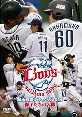 埼玉西武ライオンズ 栗山巧選手ROAD TO 2000HITS DVD - メルカリ