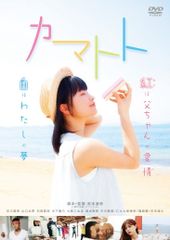 KISSOLOGY 地獄大全～至高!地獄の経典三巻セット～ DVD 12枚セット