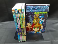 新世紀エヴァンゲリオン・フィルムブック 7 (NEWTYPE FILM BOOK
