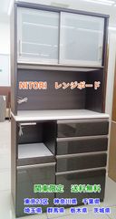 M127 NITORI レンジボード 幅1200mm キッチン収納 - メルカリ