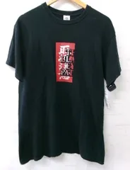 【中古】BlackEyePatch ブラックアイパッチ 取扱注意Tシャツ BEP-0645 ブラック M 991876621のサムネイル