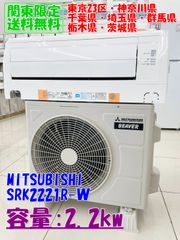 引き取りor近郊のみ対応可⭐︎パナソニック 主に6畳用エアコン 16年製