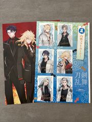 刀剣乱舞 アニメディア 7月号 ピンナップポスター 夏の！内番フォト