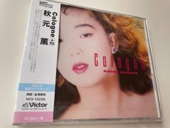 秋元薫 / DRESS DOWN 7インチ レコード - メルカリ