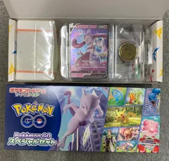 2026年最新】ポケモンgo カード 未開封の人気アイテム - メルカリ