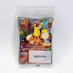 2026年最新】帰ってきた名探偵ピカチュウ プロモカードの人気アイテム