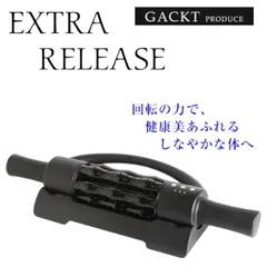 2026年最新】エクストラリリース gacktの人気アイテム - メルカリ