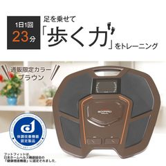 保坂尚希プロデュース FOOT ENERGY CURE フットエナジー キュア - メルカリ