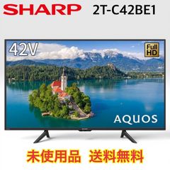 開封済・未使用品】SHARP シャープ AQUOS 液晶テレビ 42V型 フル