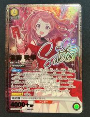 ユニオンアリーナ 学マス 学園アイドルマスター サイン 星3 パラレル