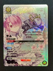 美品］ユニアリパラレル リゼロ ラム 星2 SR - メルカリ