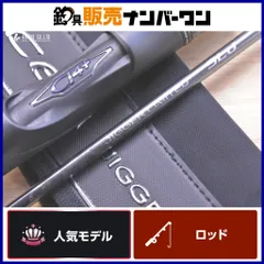 2026年最新】オシアジガー リミテッド SLJの人気アイテム - メルカリ