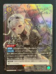 PSA10 ユニオンアリーナ NIKKE モダニア パラレル 星3 サイン入り