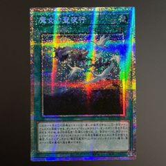 遊戯王 リミッター解除 25th 絵違い 日版 - メルカリ