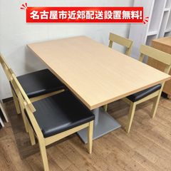 引出付きウォールナット柄ダイニングセット W115 - メルカリ