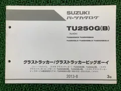 2026年最新】グラストラッカー サービスマニュアルの人気アイテム